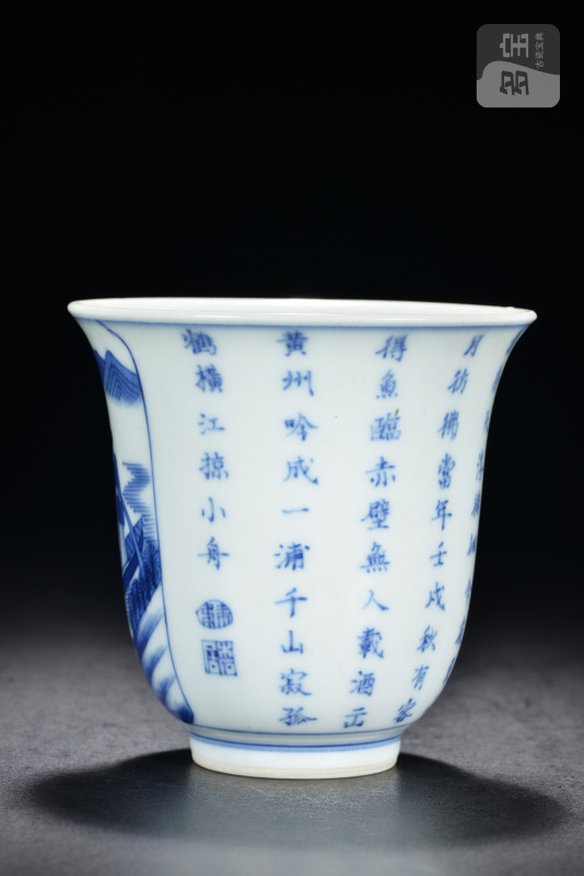 清 青花人物故事诗文杯 - 图2